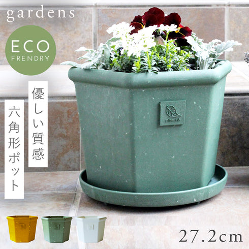 gardens パピエ エコポット六角型 280.|m2